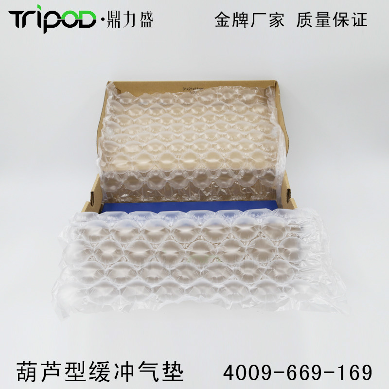 易碎瓶罐填充緩沖氣泡墊