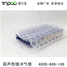葫蘆形氣墊機專用卷膜